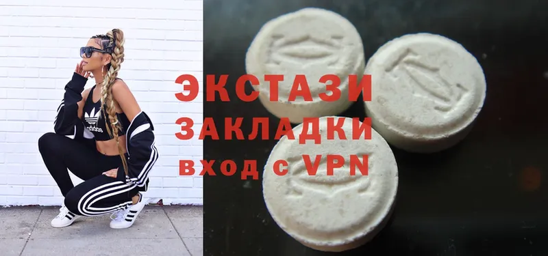 купить наркоту  Копейск  Экстази 300 mg 