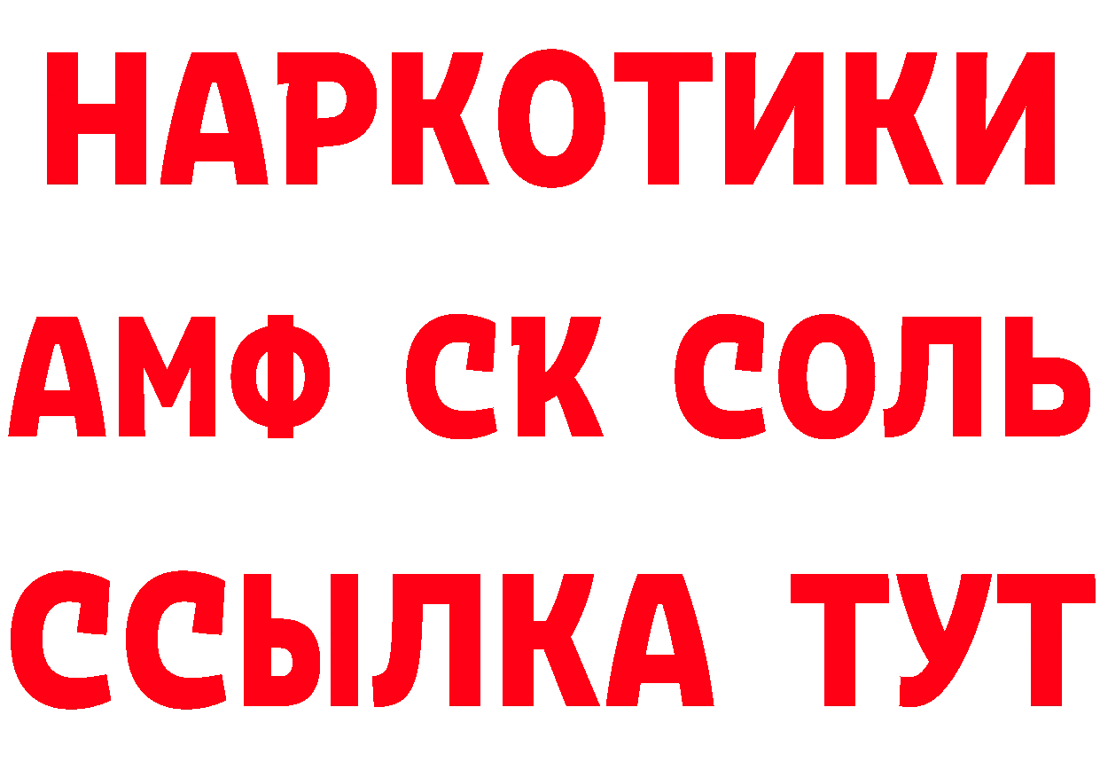 Как найти закладки? дарк нет состав Копейск